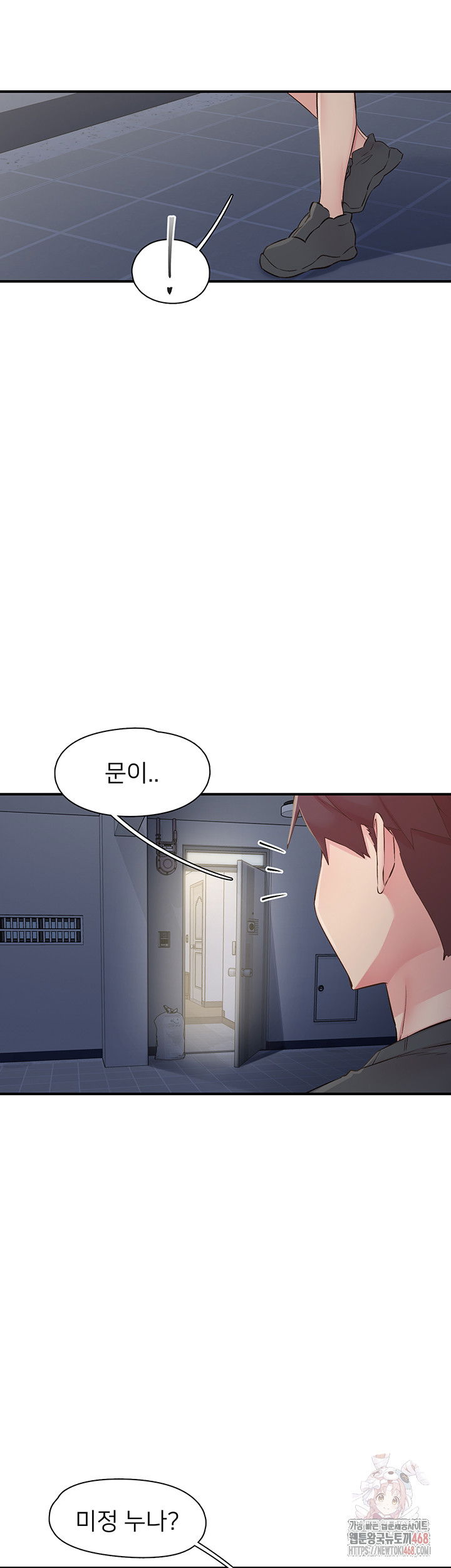 tremors-raw-chap-31-9
