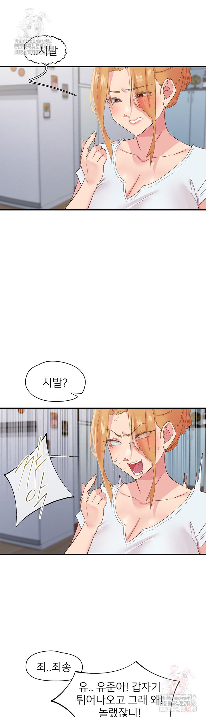 tremors-raw-chap-31-12