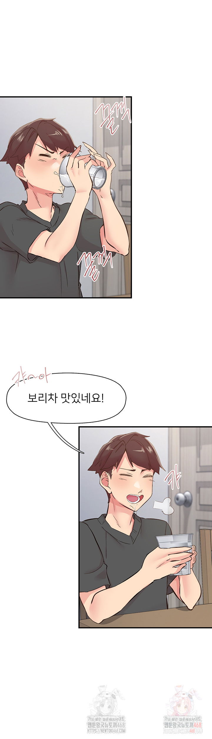 tremors-raw-chap-31-16