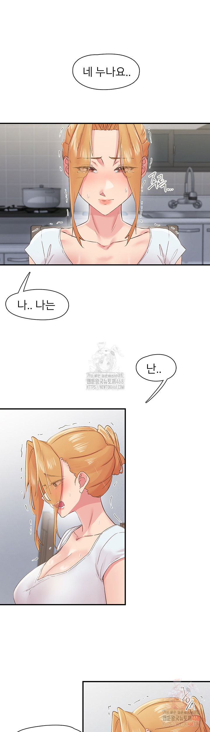 tremors-raw-chap-31-19