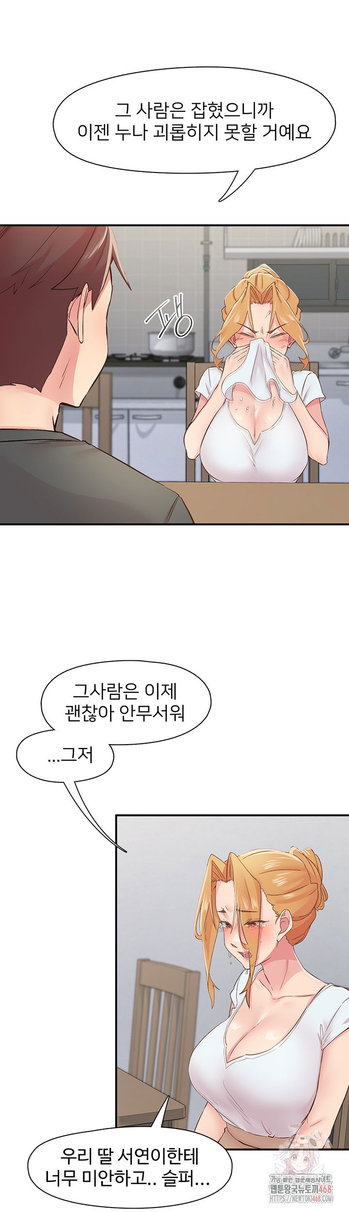 tremors-raw-chap-31-21
