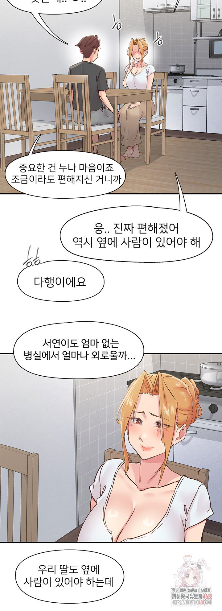 tremors-raw-chap-31-28