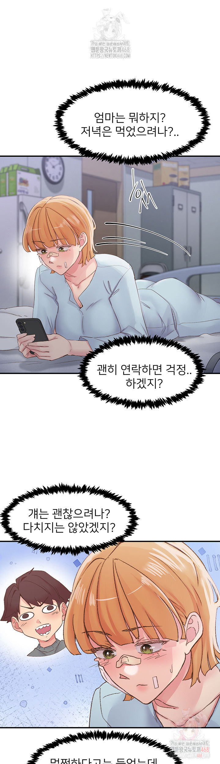 tremors-raw-chap-31-33