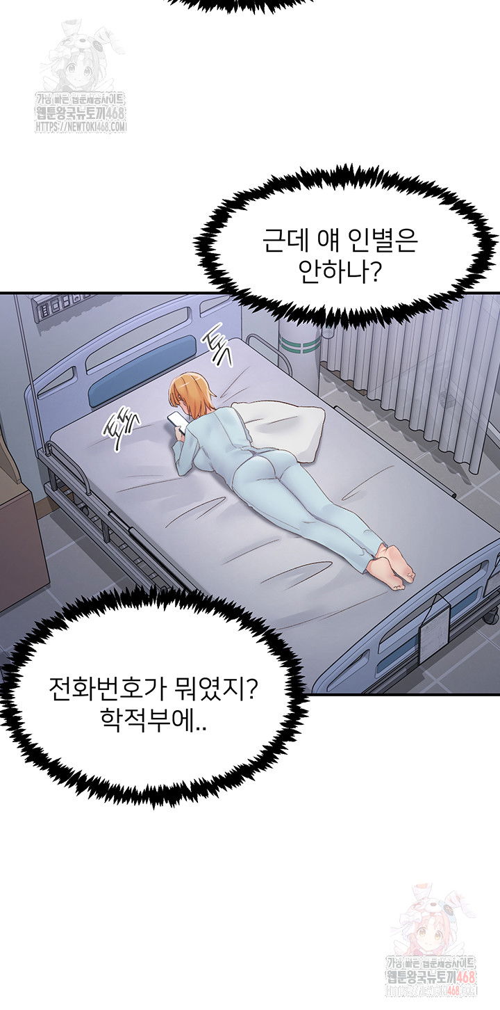 tremors-raw-chap-31-37