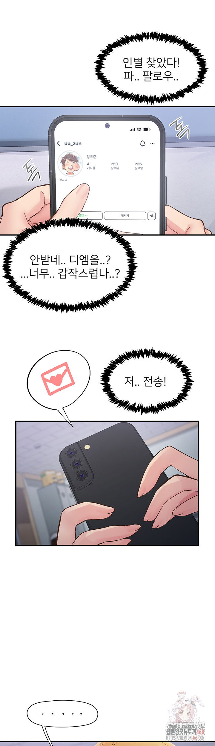 tremors-raw-chap-31-38