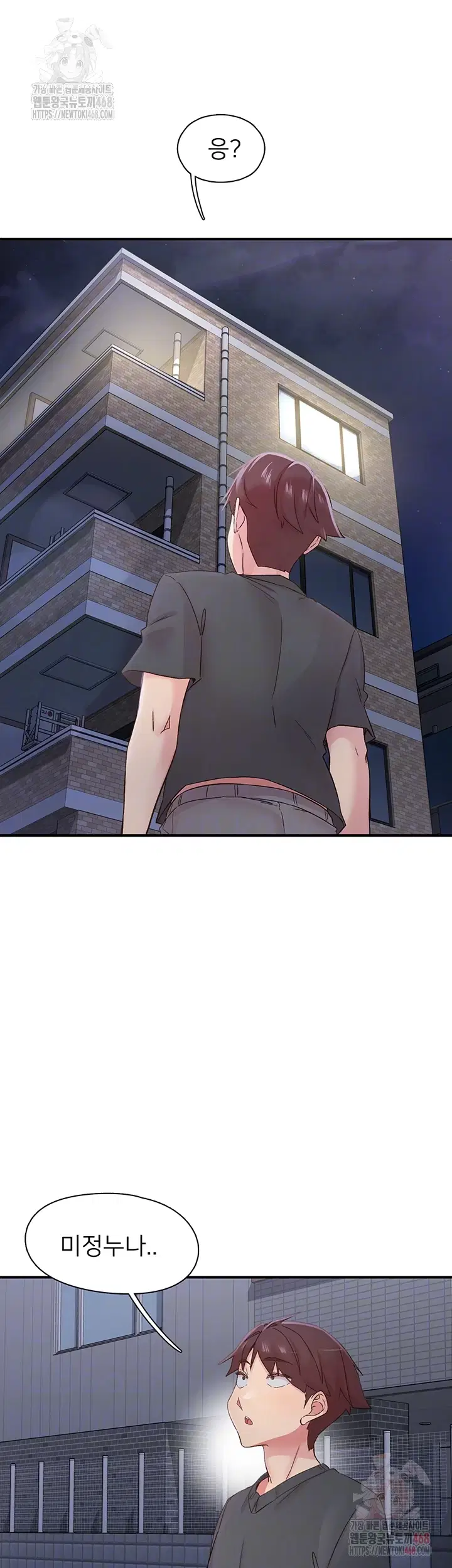 tremors-raw-chap-31-7
