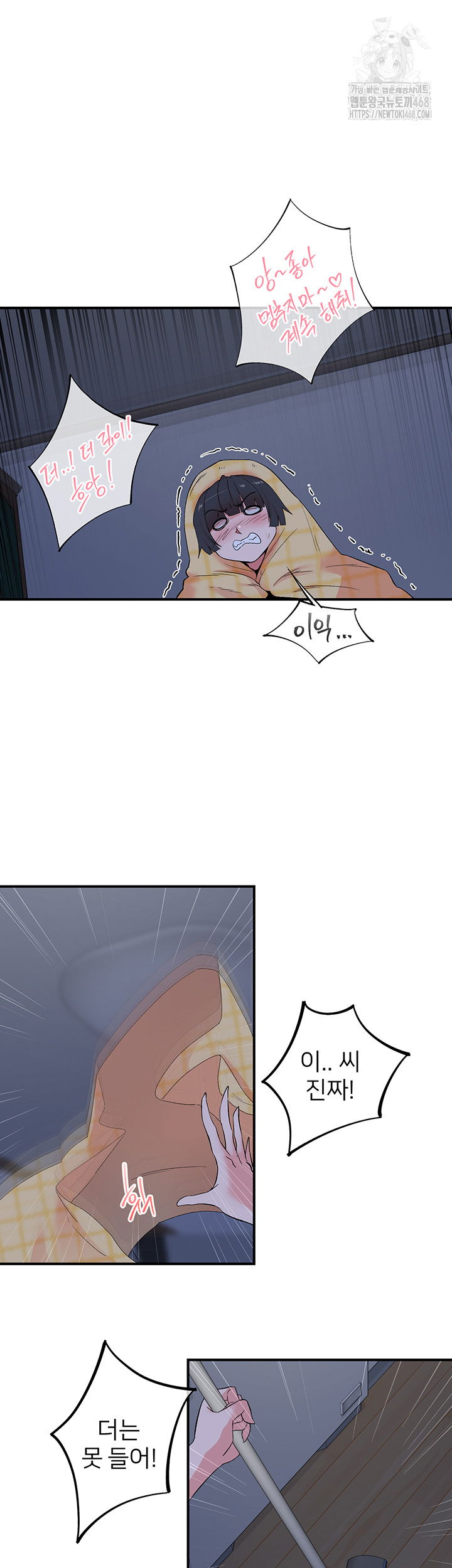 tremors-raw-chap-32-15