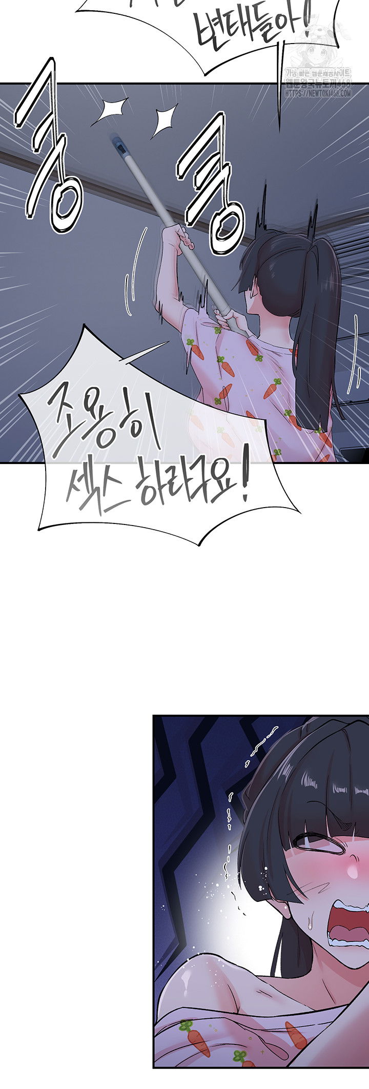 tremors-raw-chap-32-19