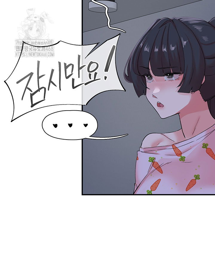tremors-raw-chap-32-39