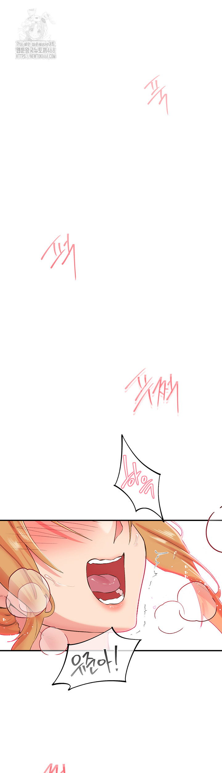 tremors-raw-chap-32-4