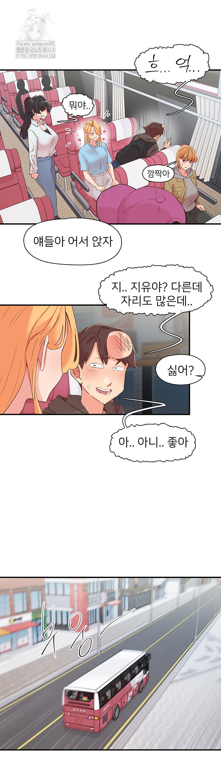 tremors-raw-chap-33-10