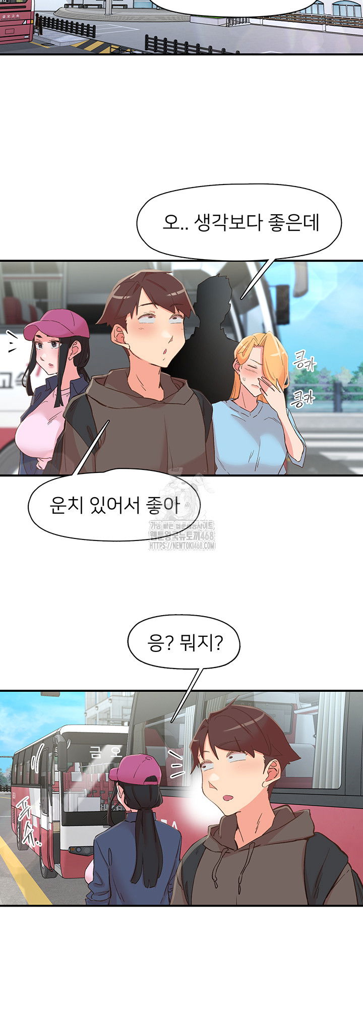 tremors-raw-chap-33-16