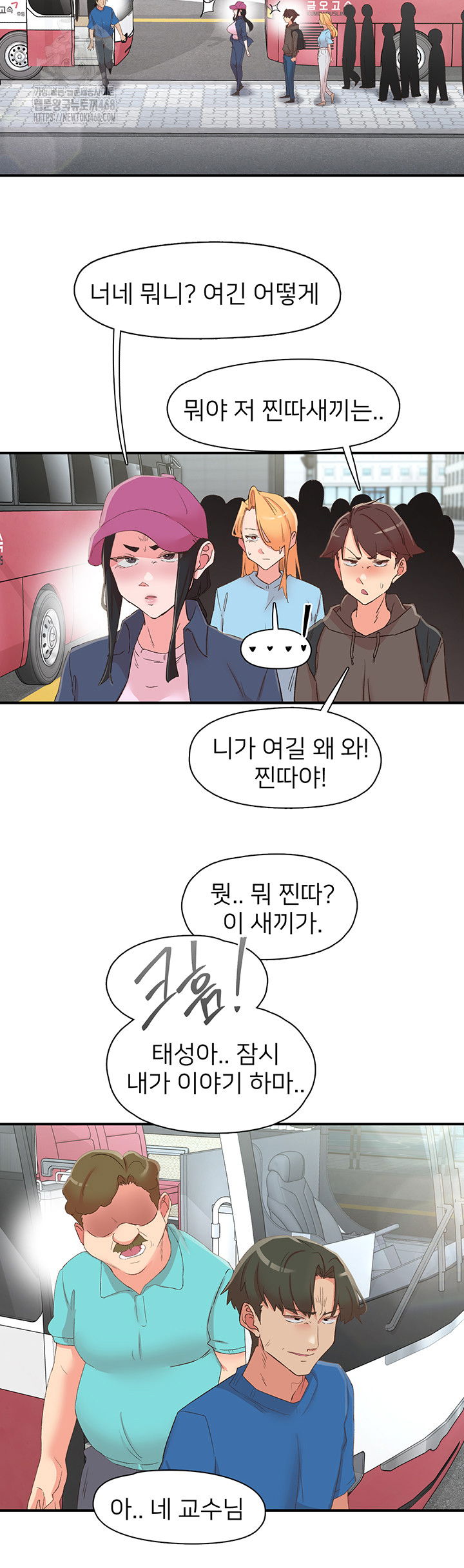 tremors-raw-chap-33-18