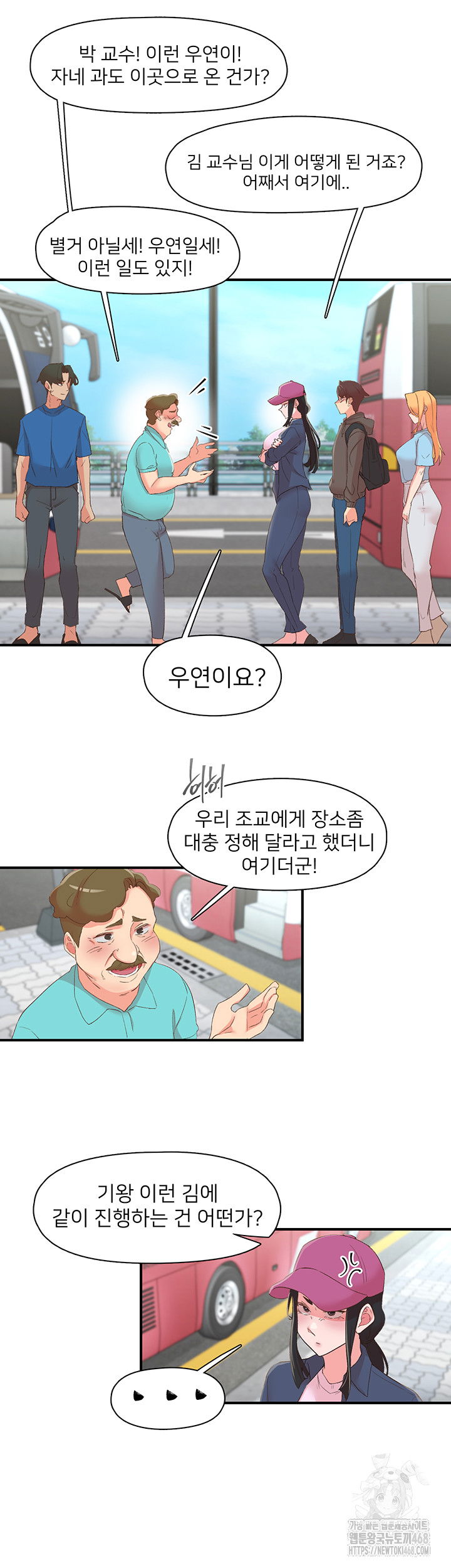 tremors-raw-chap-33-19