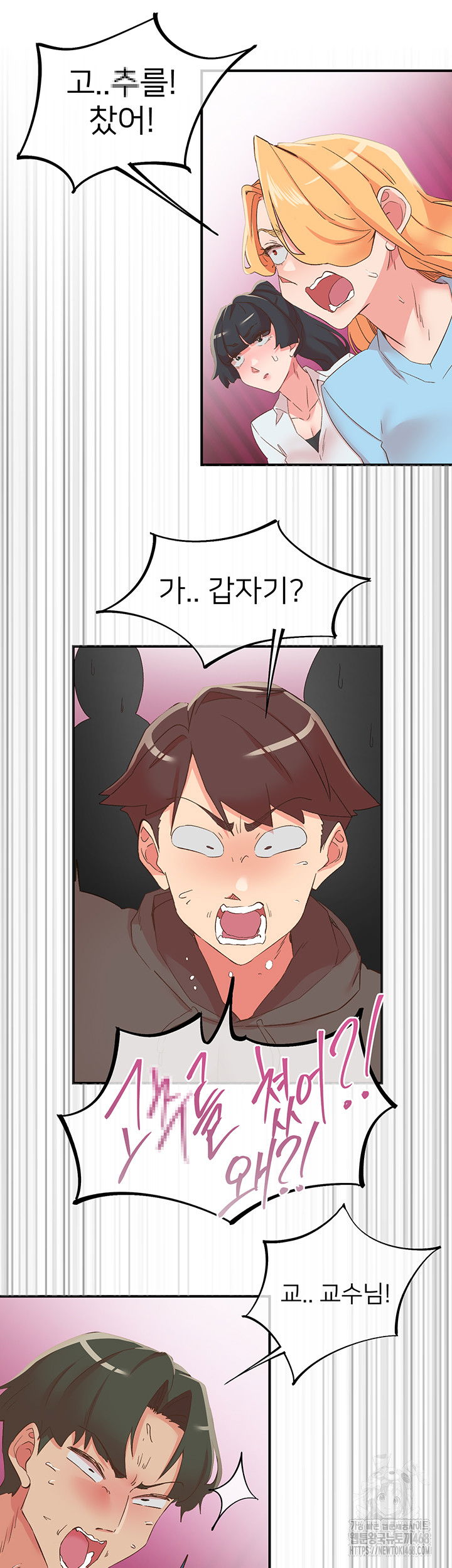tremors-raw-chap-33-21