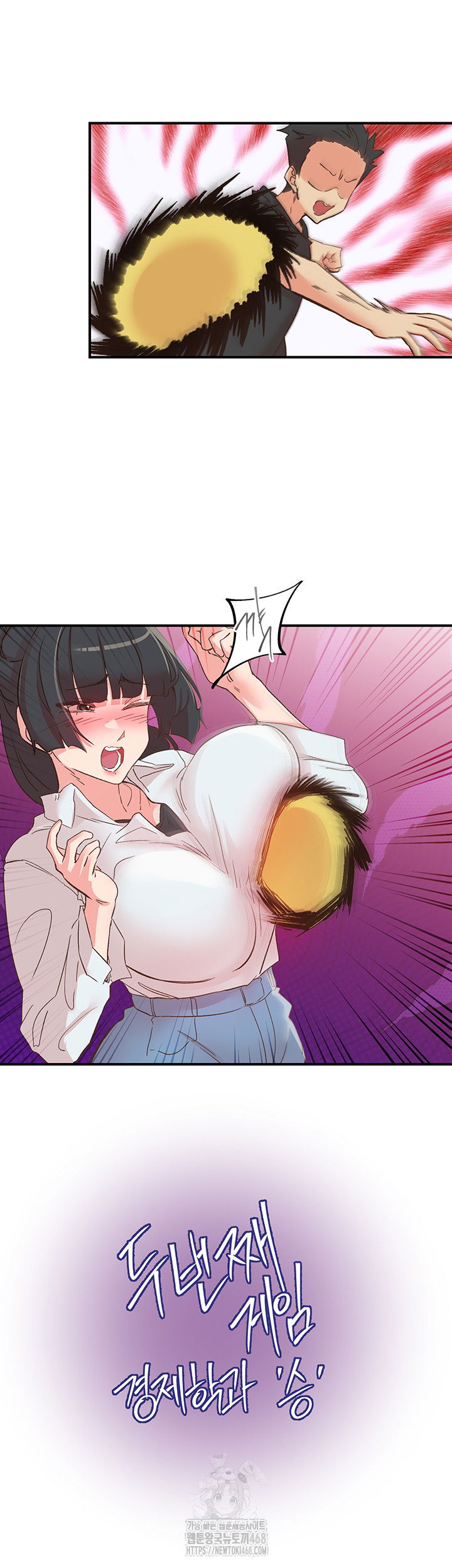 tremors-raw-chap-33-31