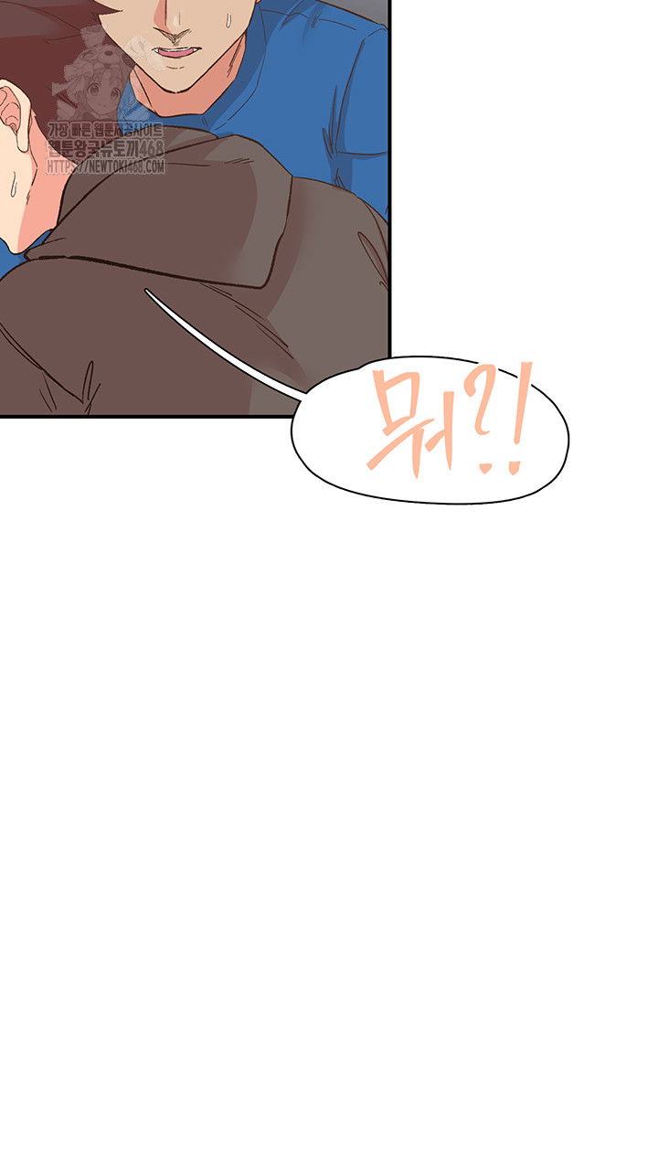 tremors-raw-chap-33-34