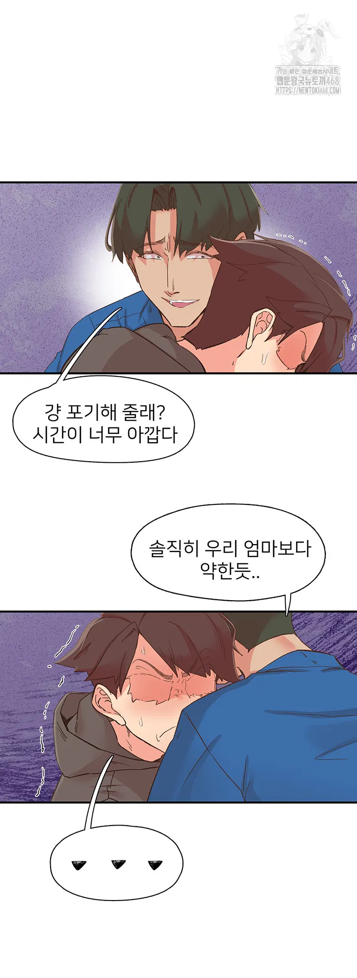 tremors-raw-chap-33-38
