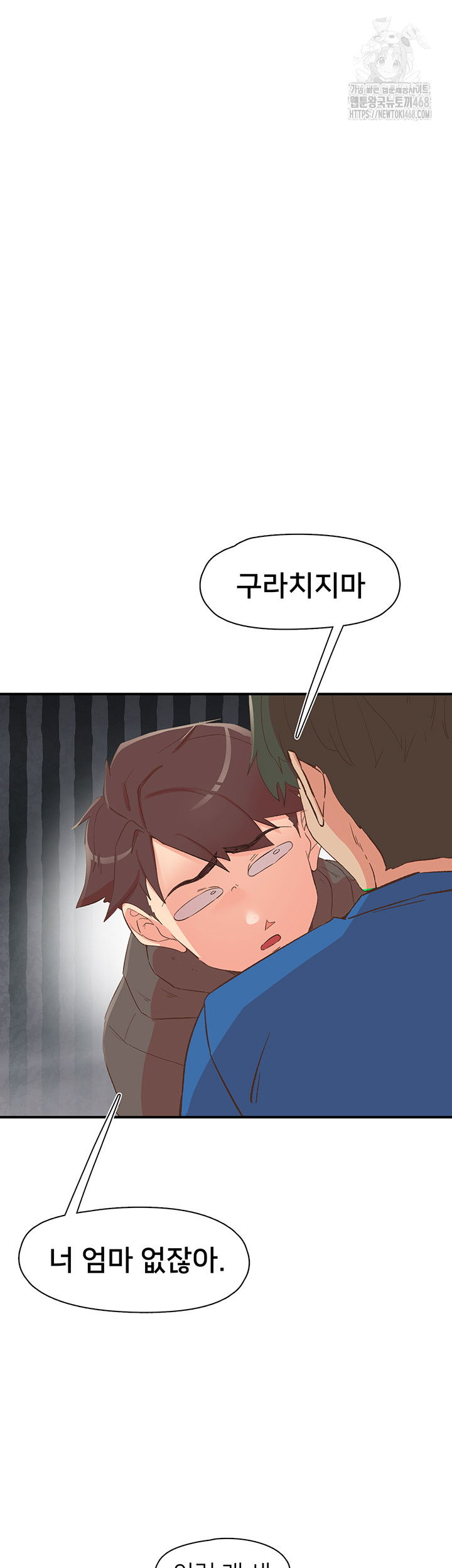tremors-raw-chap-33-39