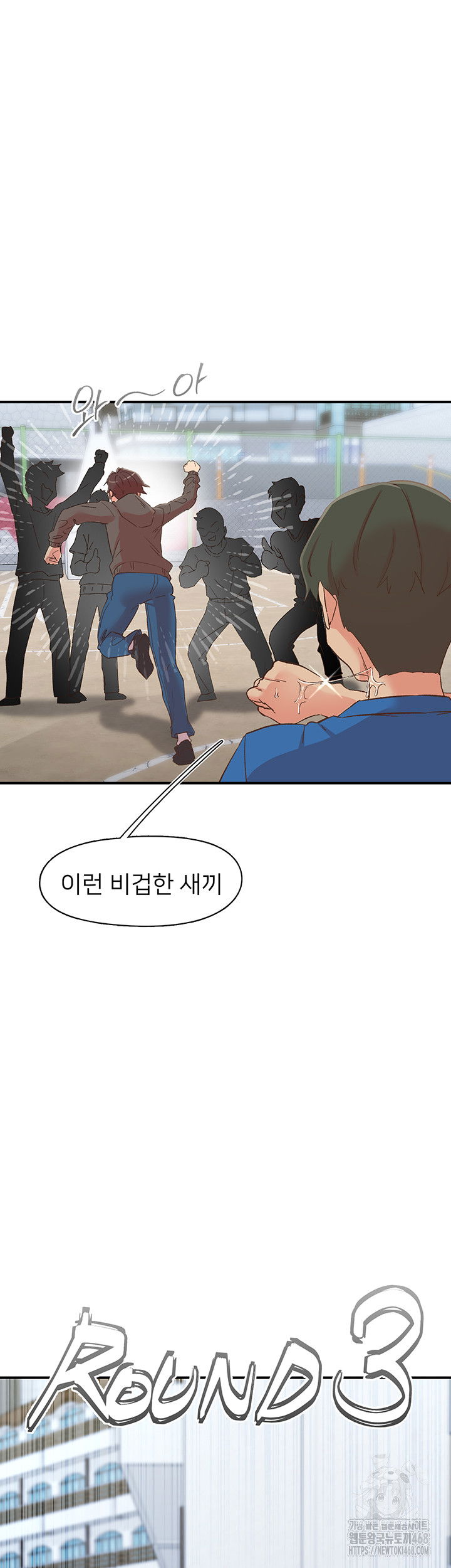 tremors-raw-chap-33-41