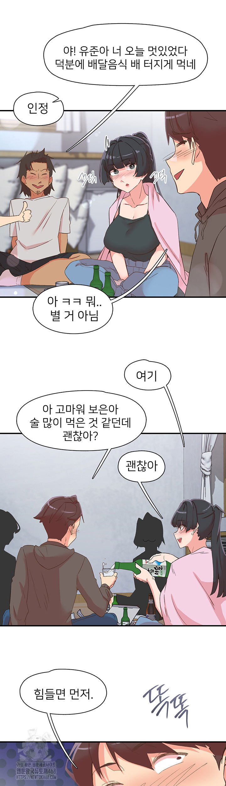 tremors-raw-chap-33-47