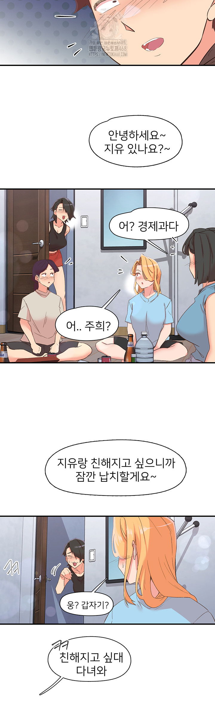 tremors-raw-chap-33-48