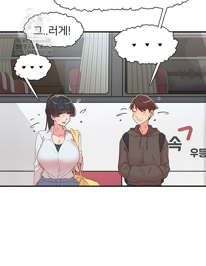 tremors-raw-chap-33-4