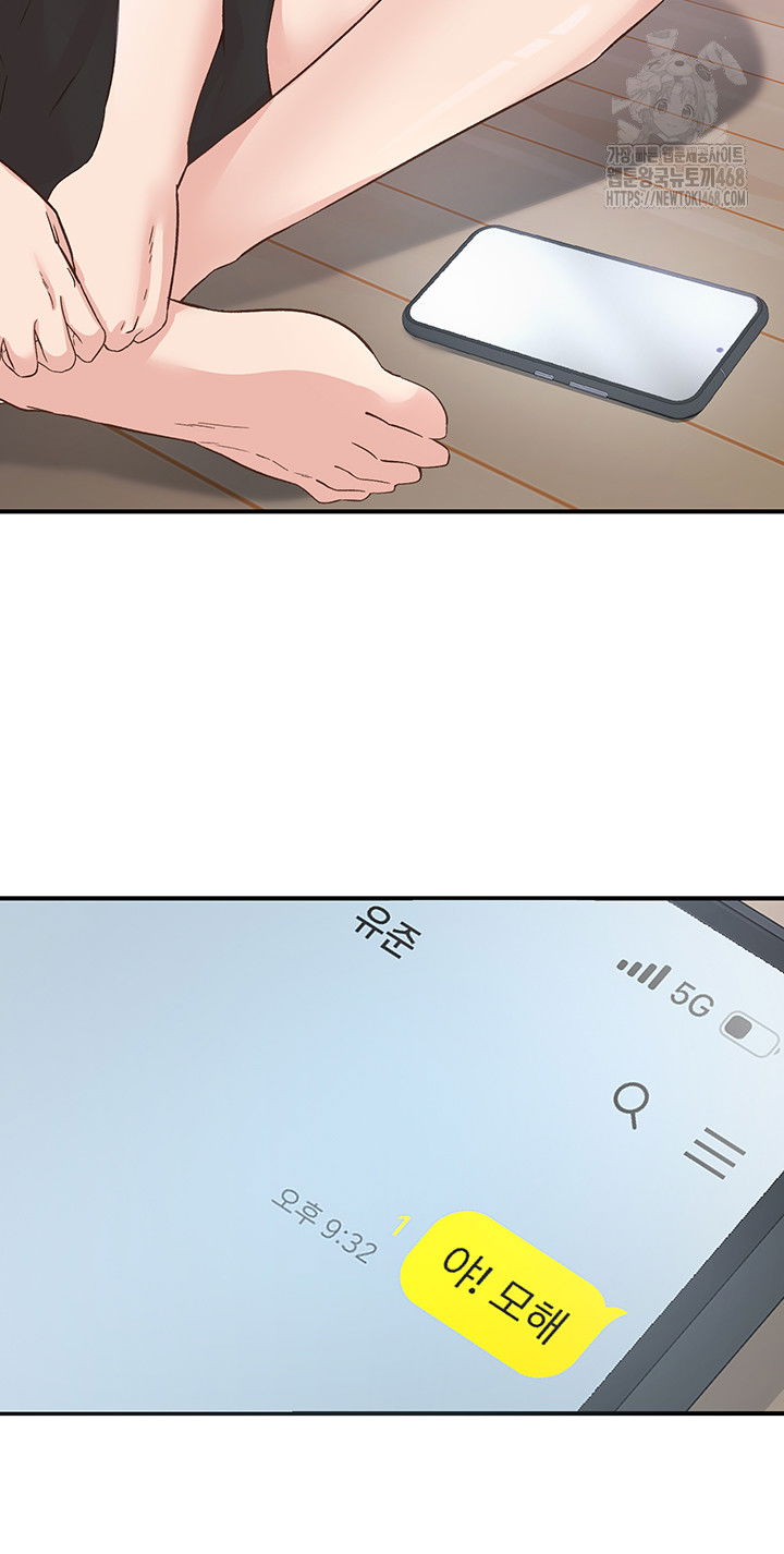 tremors-raw-chap-33-54
