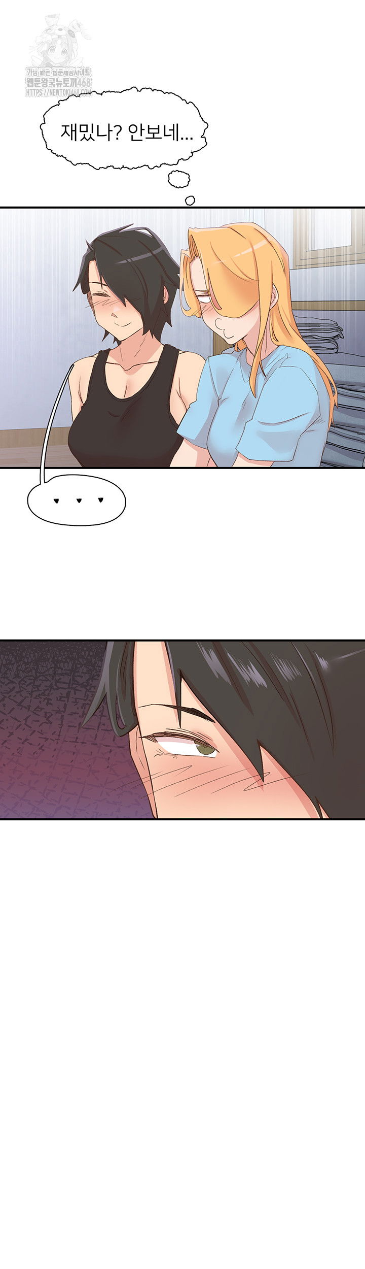 tremors-raw-chap-33-55