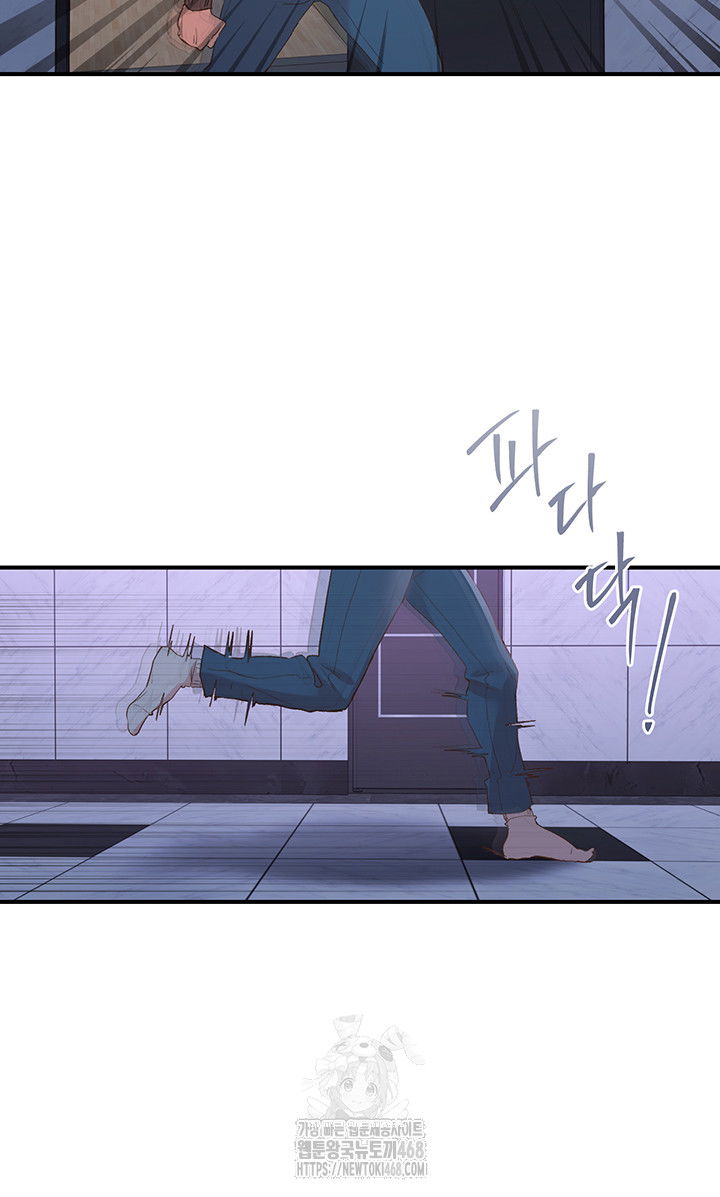 tremors-raw-chap-35-17