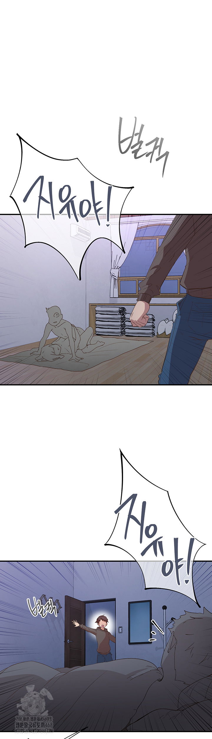 tremors-raw-chap-35-18