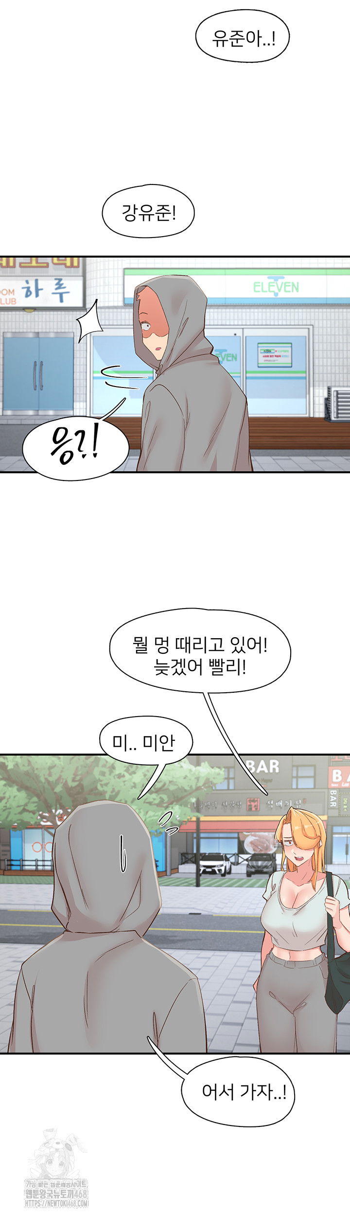 tremors-raw-chap-35-48