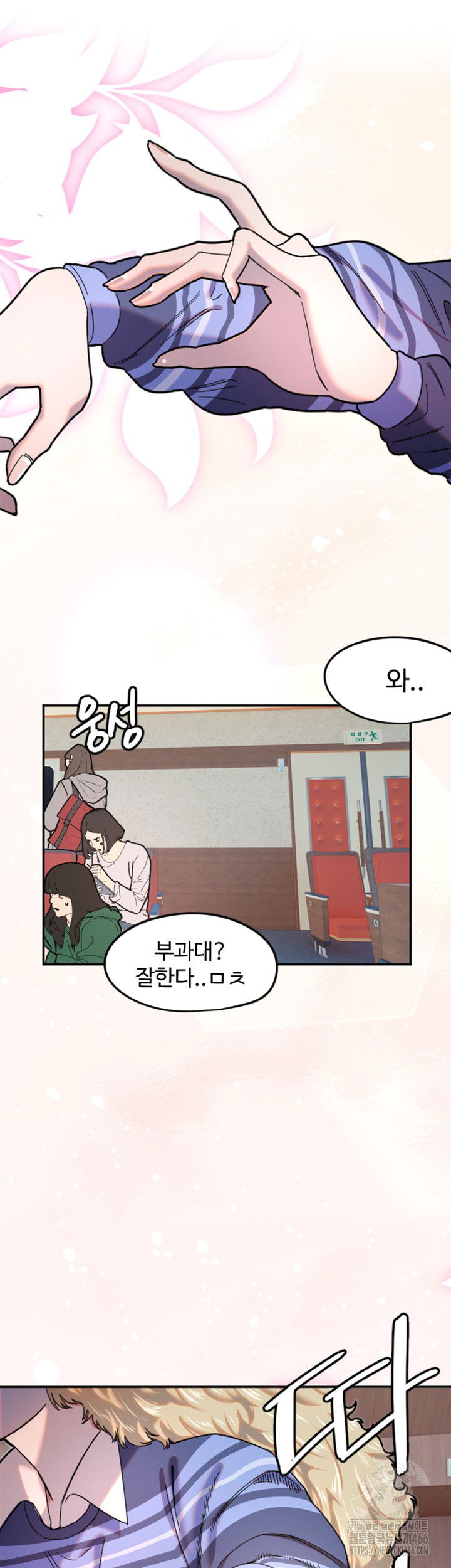 manitto-raw-chap-21-1