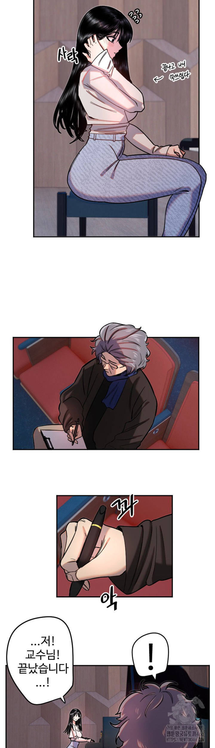 manitto-raw-chap-21-24