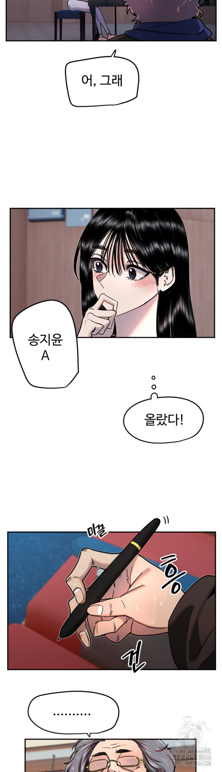 manitto-raw-chap-21-25