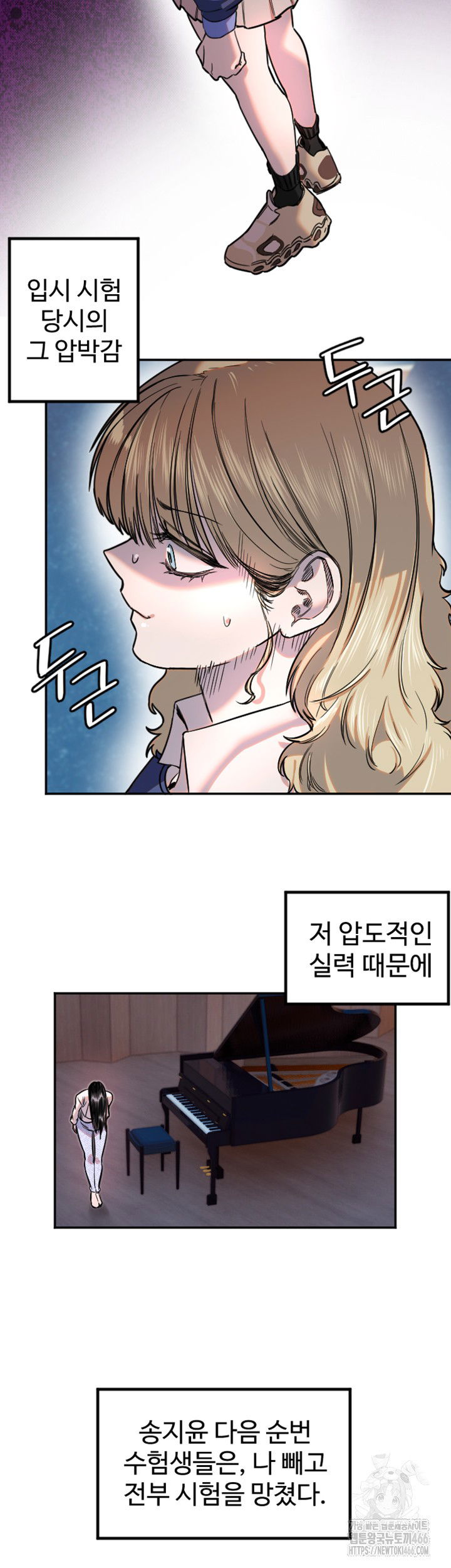 manitto-raw-chap-21-27