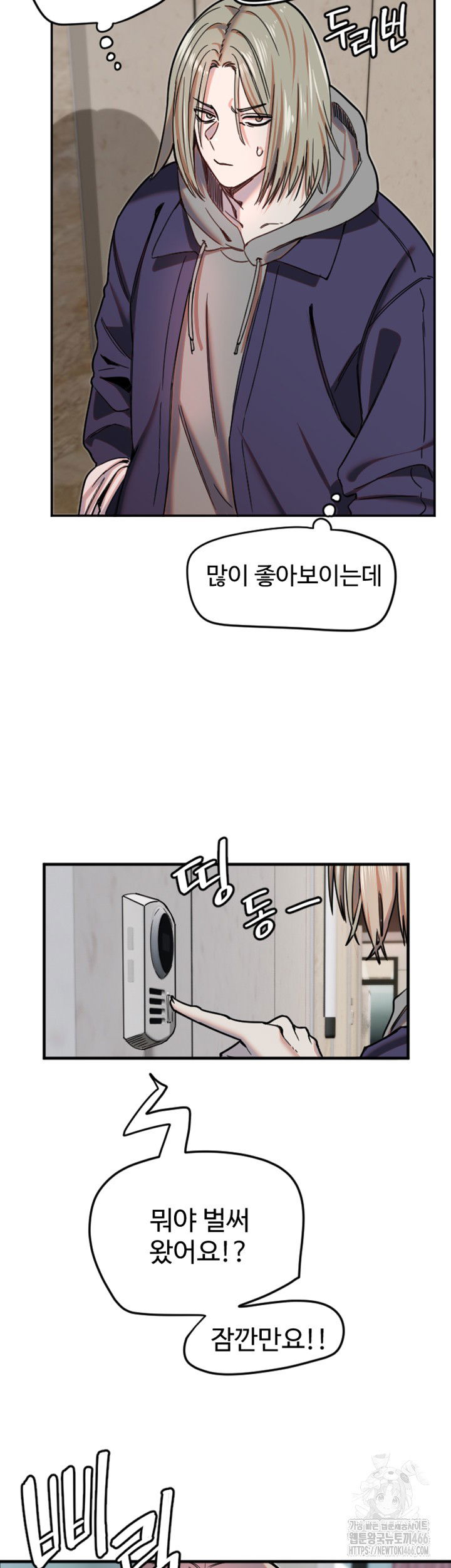 manitto-raw-chap-21-31