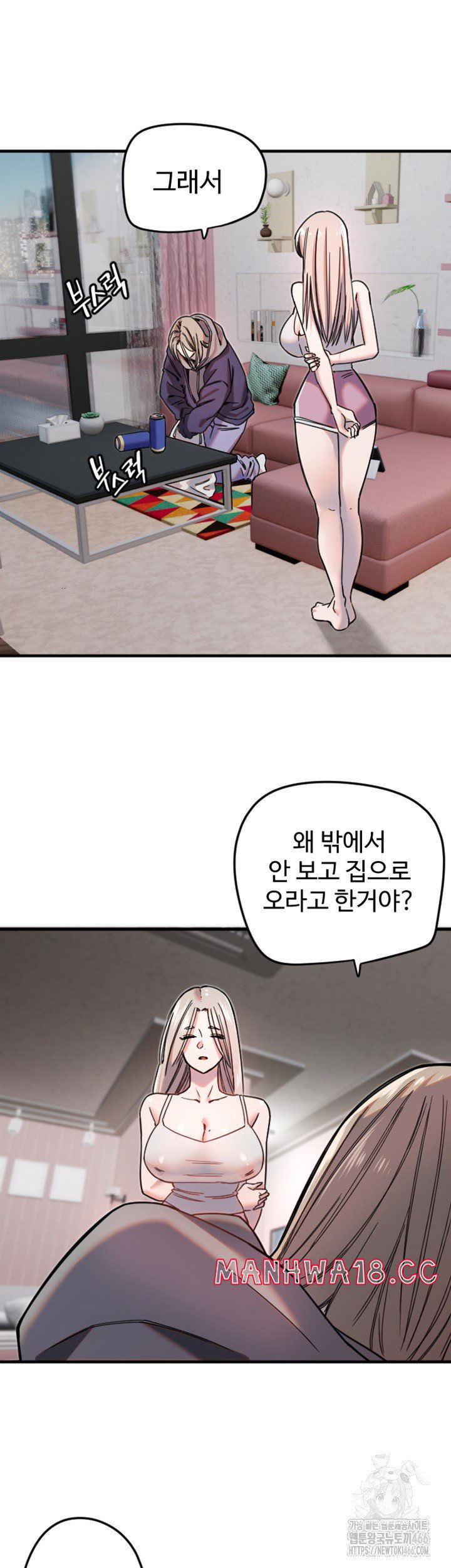 manitto-raw-chap-21-35