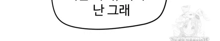 manitto-raw-chap-22-9