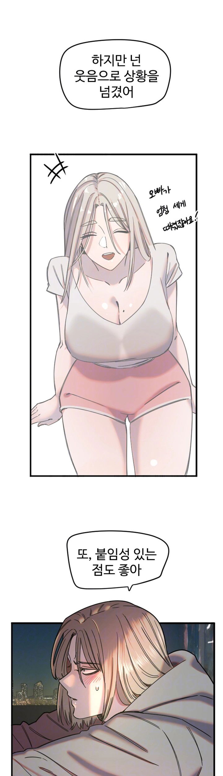manitto-raw-chap-22-11