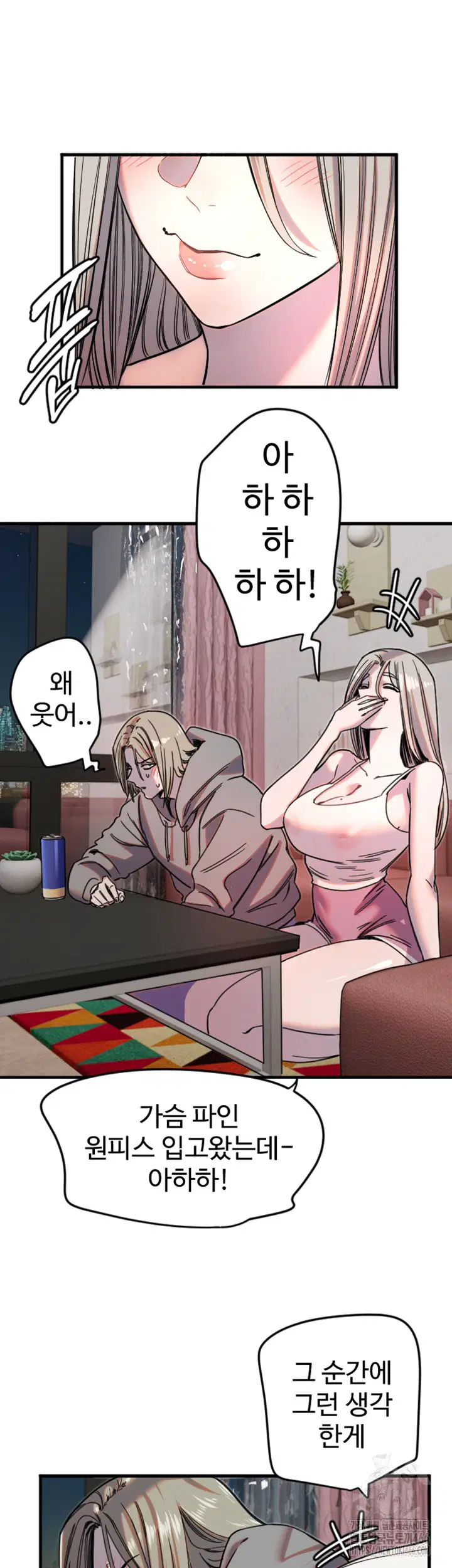 manitto-raw-chap-22-20