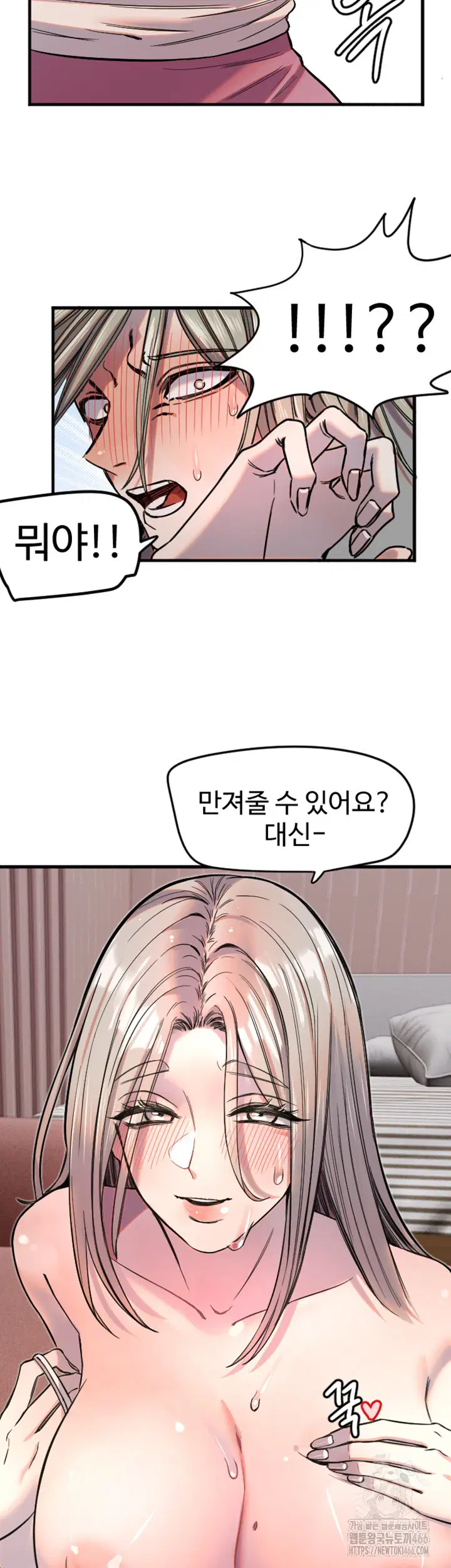 manitto-raw-chap-22-22