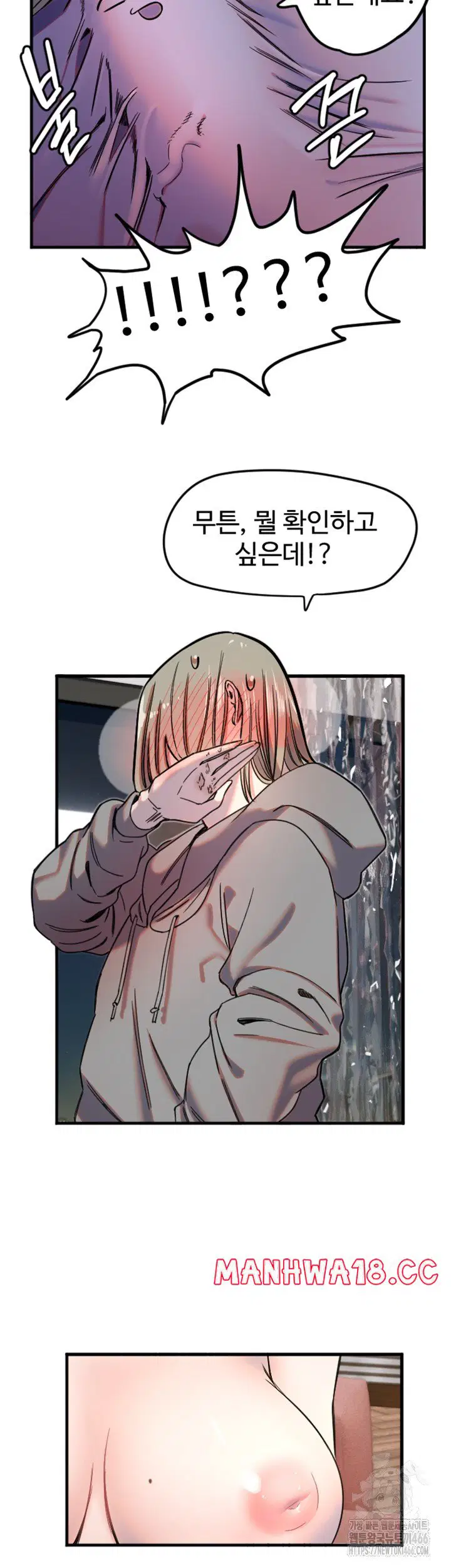 manitto-raw-chap-22-26