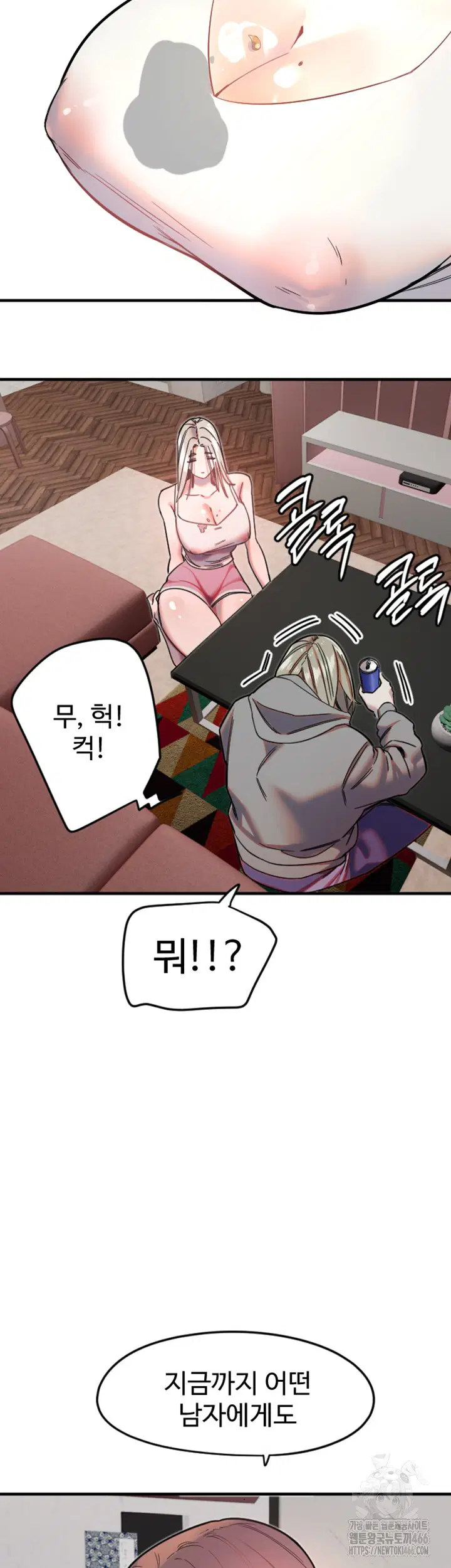 manitto-raw-chap-22-4