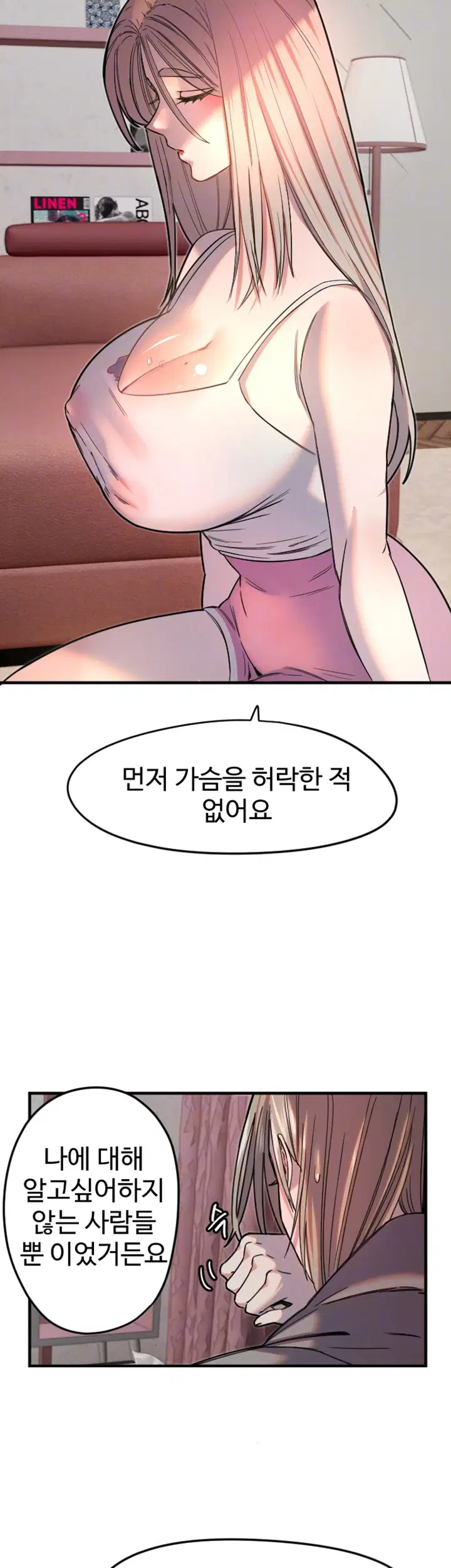 manitto-raw-chap-22-5