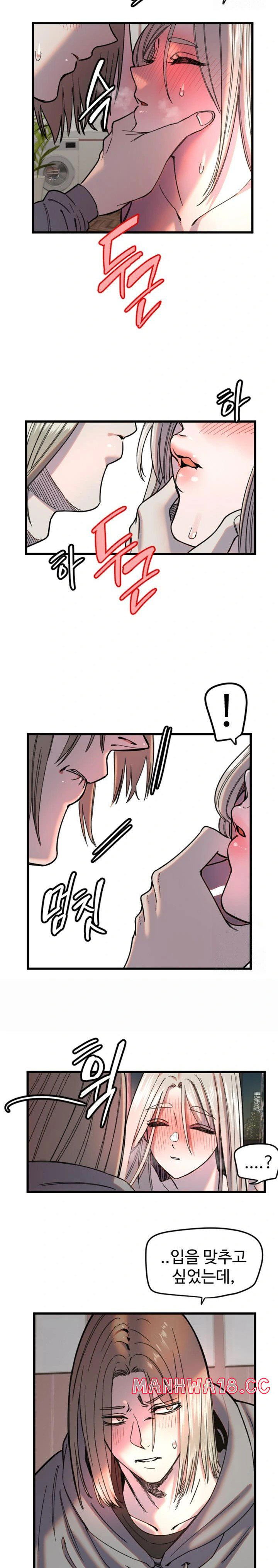 manitto-raw-chap-23-15
