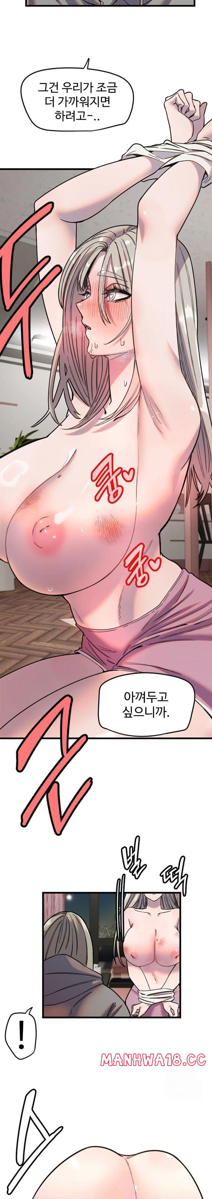 manitto-raw-chap-23-16