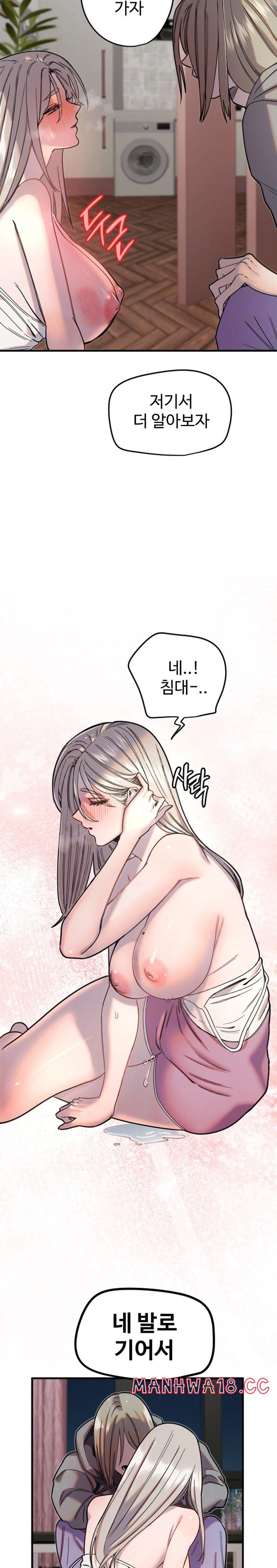manitto-raw-chap-23-4
