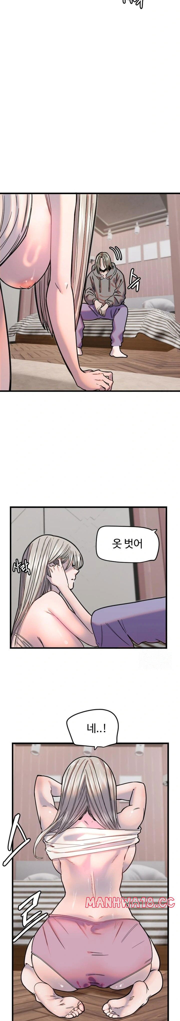 manitto-raw-chap-23-8