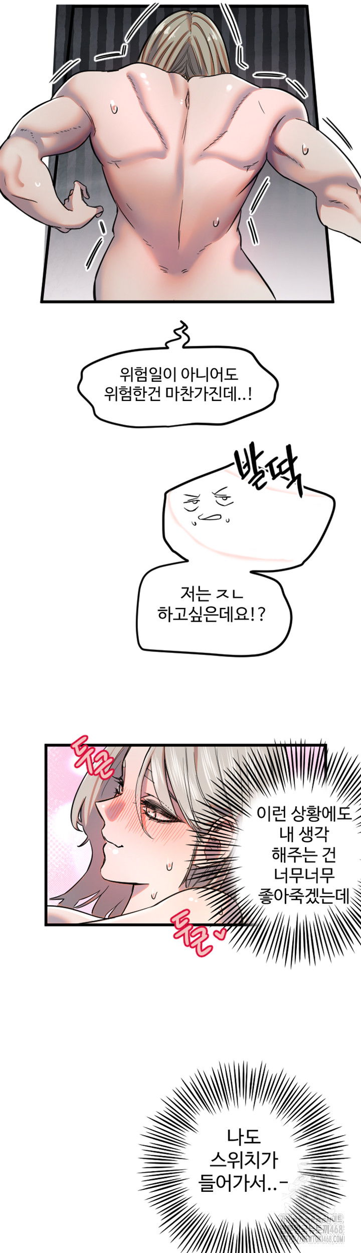 manitto-raw-chap-24-16